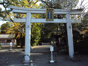 疣水磯良神社の大鳥居