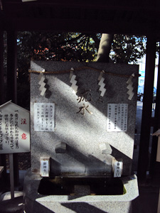 御神水(疣水)の水口