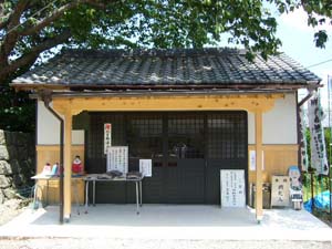 医王寺完成までの仮堂