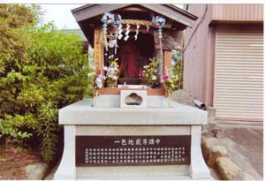 正面から眺めたいぼ取り一色地蔵堂