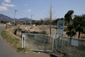 神奈川中央バス甘柿橋バス停(中央遠く大山)