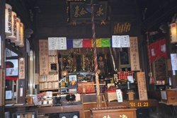薬師如来
