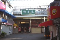 新京極通と蛸薬師通の交差点