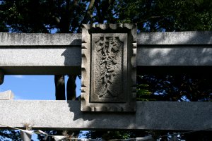 鳥居には根誉行人の額がありました。