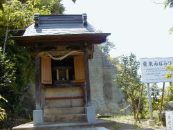 疣水神社の社