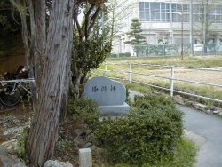 東側から見た上のいぼ塚、背景に見える建物は伊保小学校