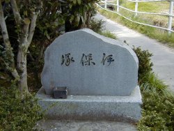 上のいぼ塚の拡大