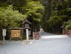 小国神社の表参道
