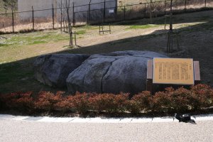 矢並町のいぼ石の説明版