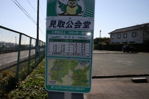 袋井市自主運行バス「ふーちゃん号」のバス停