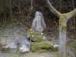 いぼ神の石塔の正面、伊保神と刻まれている。