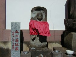 血の道地蔵別称いぼとり地蔵
