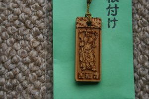 仁王の根付の表面は吽形の仁王さま