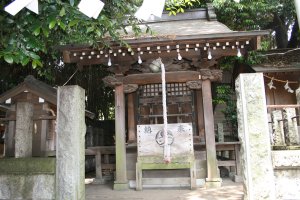 疣天神社正面