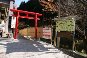 不動湯の南側の鳥居と杓子山登山道案内図