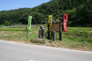 信濃精工の道を挟んで向かいに九つ塚とその説明板があります
