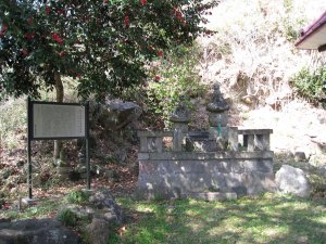 本堂向かって左奥にある小笠原長清のお墓