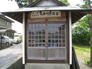正面から写した地蔵堂