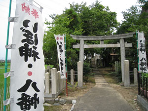 いぼ神・八幡神社の鳥居