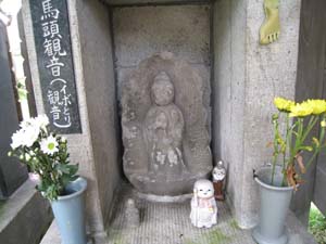 イボとり観音の拡大