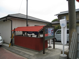 公民館の西側の駐車場の北側に地蔵堂