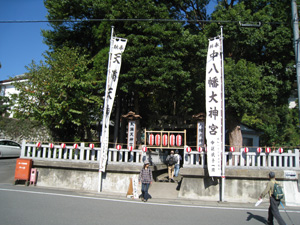 お祭りの中八幡大神宮