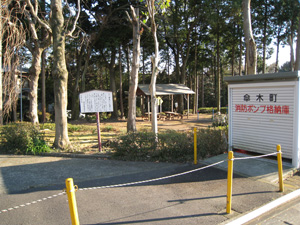 駐車場西の消防小屋のそばにいぼ神さん