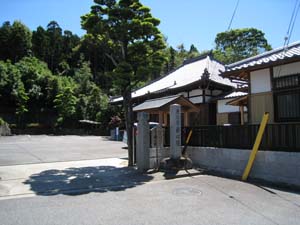 第32番札所安心院から東へ70mに無相庵