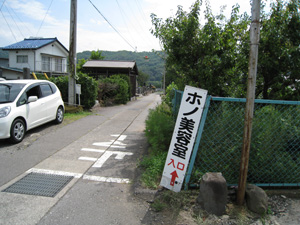 道の左側にいぼとり地蔵堂