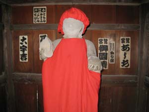 いぼとり地蔵の上半身