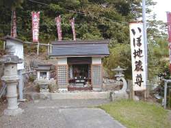 石塚いぼ地蔵尊の祠(2)