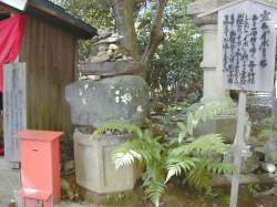 霊石いぼとり石