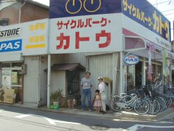 地蔵堂の前で加藤さんのご主人と末のお嬢さんと記念のスナップ