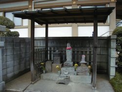 塩地蔵菩薩