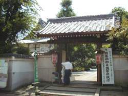 蛸薬師成就院の山門
