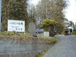 霊川寺の入口