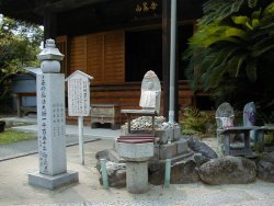 本堂前のいぼとり地蔵
